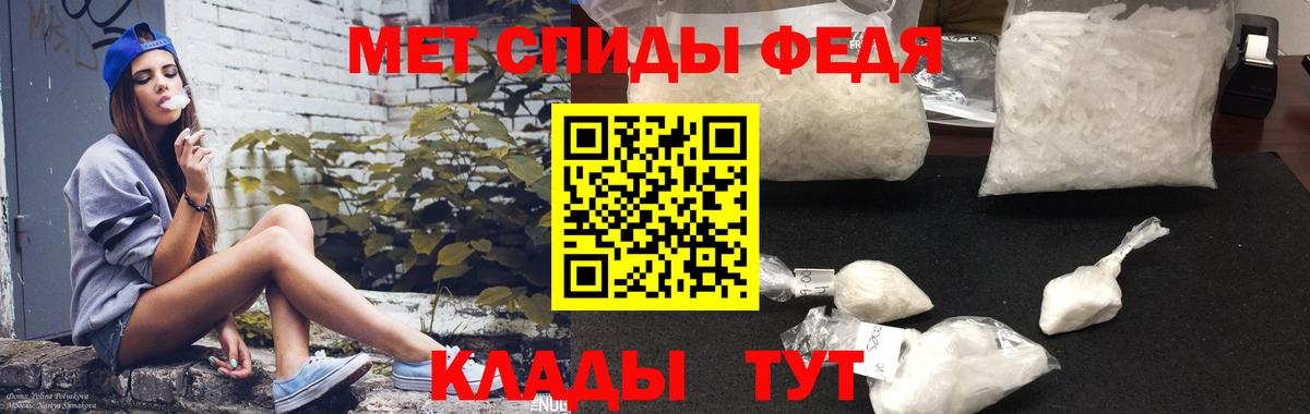 АМФ VHQ Боровичи
