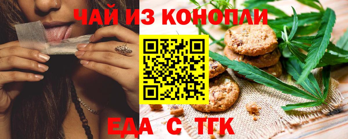 Мефедрон Боровичи