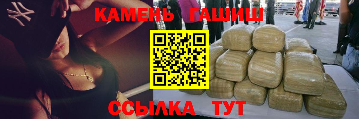 даркнет сайт  ГАШИШ Изолятор  Гашиш Premium  Вход с VPN  Боровичи 
