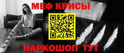 spice Дмитров