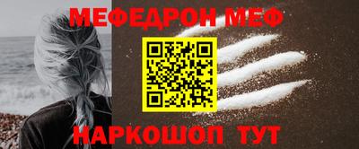 соль курить ск Железногорск