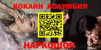 соль курить ск Железногорск