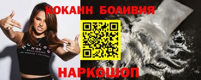 соль курить ск Железногорск