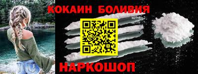 гидра Добрянка