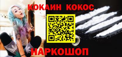гидра Добрянка
