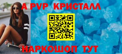 гидра Добрянка