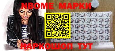 бутират Долгопрудный