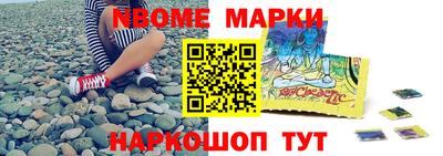 гидра Добрянка
