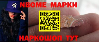 дмт Железноводск