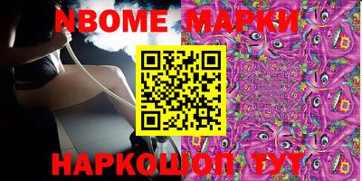 PSILOCYBIN Гуково