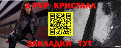 дмт Железноводск