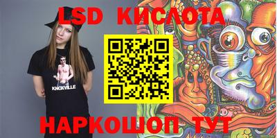 PSILOCYBIN Гуково