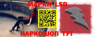 PSILOCYBIN Гуково