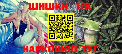 гидра Добрянка