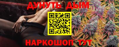 бутират Долгопрудный