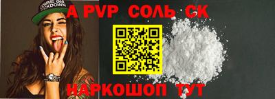 метамфетамин Гудермес