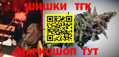 гидра Добрянка
