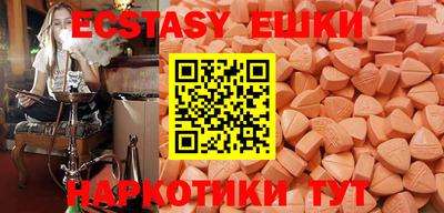 бутират Долгопрудный