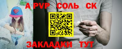 гидра Добрянка