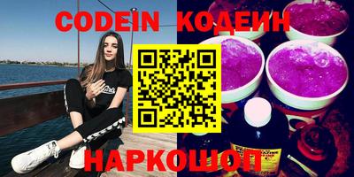 соль курить ск Железногорск