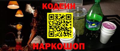 бутират Долгопрудный