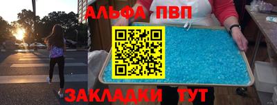 соль курить ск Ефремов