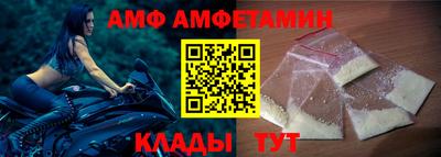 гидра Добрянка