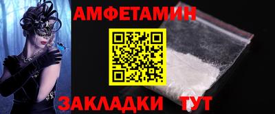 бутират Долгопрудный