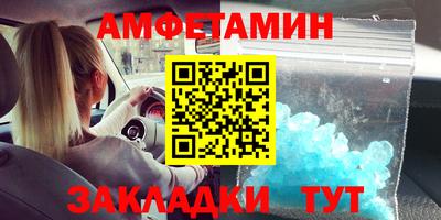 spice Дмитров