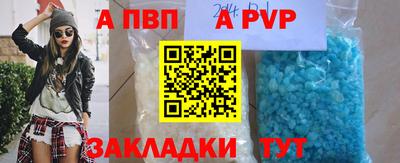 spice Дмитров