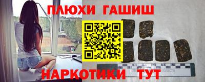 дмт Железноводск