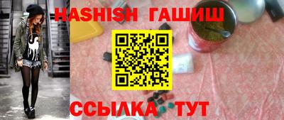 гидра Добрянка