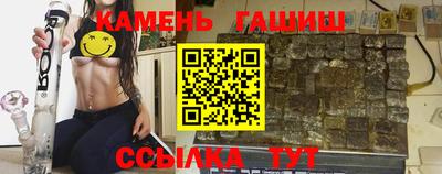 гидра Добрянка