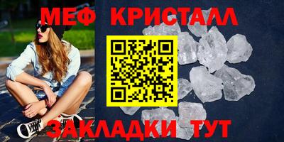метамфетамин Гудермес