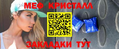 spice Дмитров