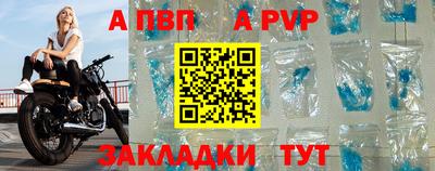 бутират Долгопрудный