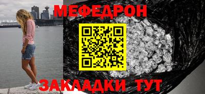 бутират Долгопрудный