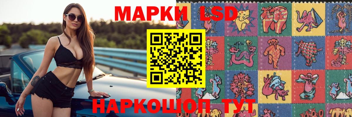 Боровичи  LSD-25 экстази кислота  Вход с VPN  ЛСД экстази кислота 