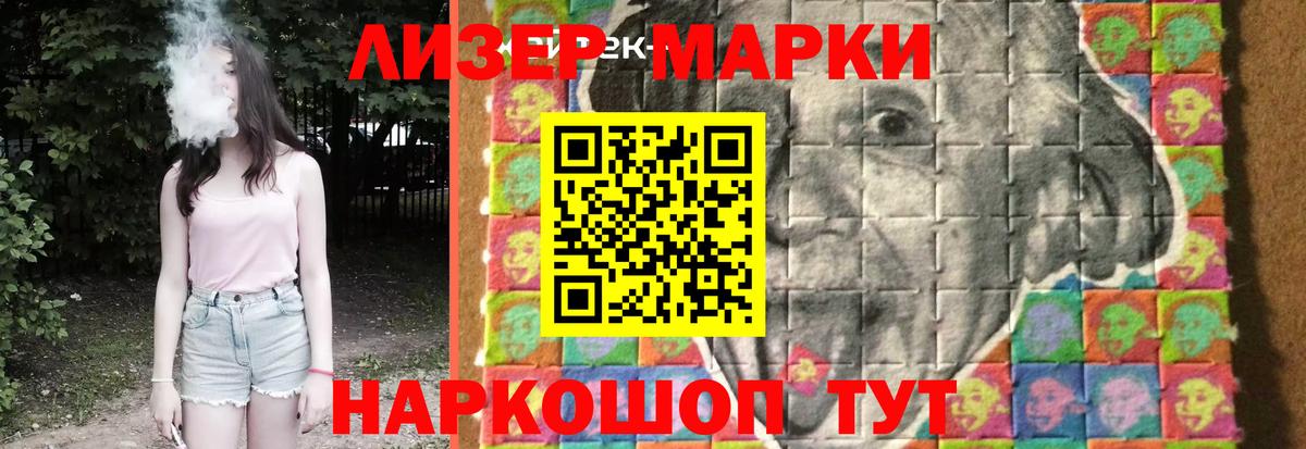 ЛСД экстази кислота Боровичи