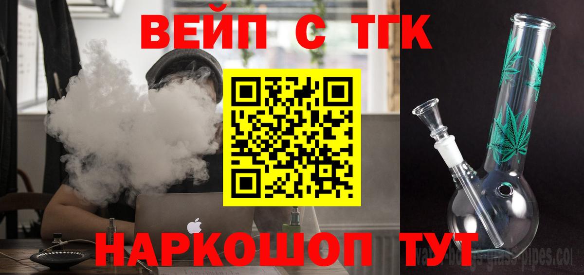 Боровичи  Дистиллят ТГК гашишное масло  Вход с VPN 