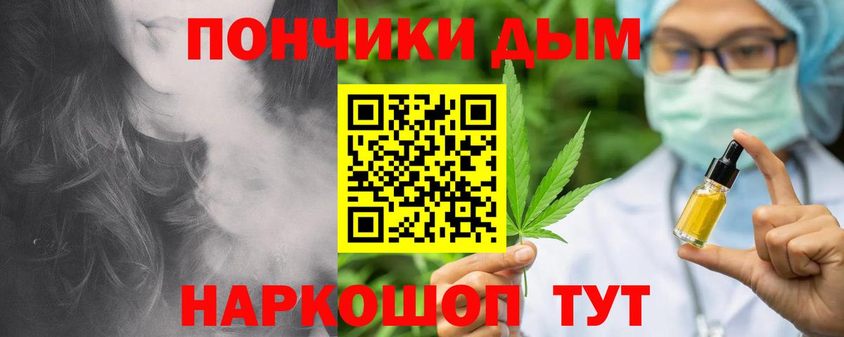 Бошки Шишки конопля  Бошки марихуана AK-47  Вход с VPN  Боровичи 